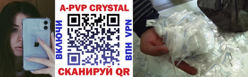 Alfa_PVP СК  наркотики  Старый Крым 