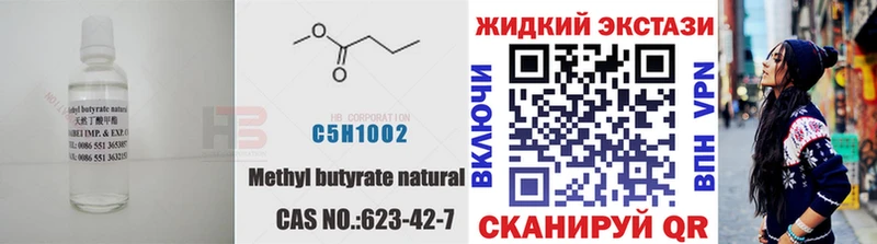 mega ССЫЛКА  дарнет шоп  Старый Крым  Бутират оксибутират 