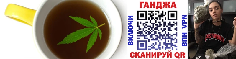 Cannafood марихуана  закладка  Старый Крым 