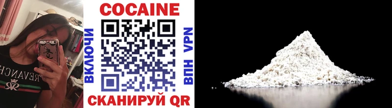Кокаин Fish Scale  как найти наркотики  Старый Крым 