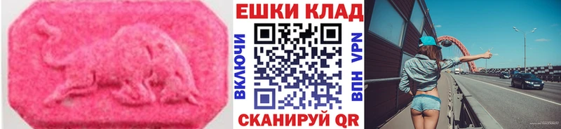 где продают   ОМГ ОМГ ТОР  ЭКСТАЗИ круглые  darknet формула  Старый Крым 