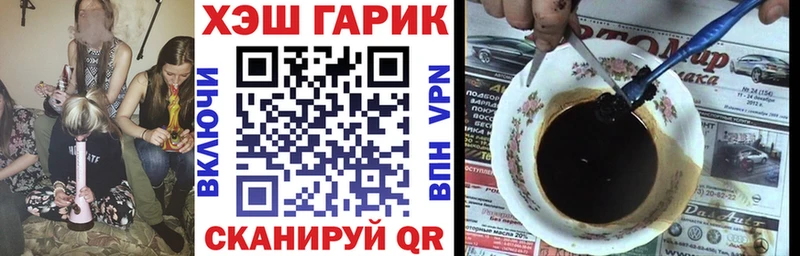 дарнет шоп  Старый Крым  площадка телеграм  ГАШИШ индика сатива 
