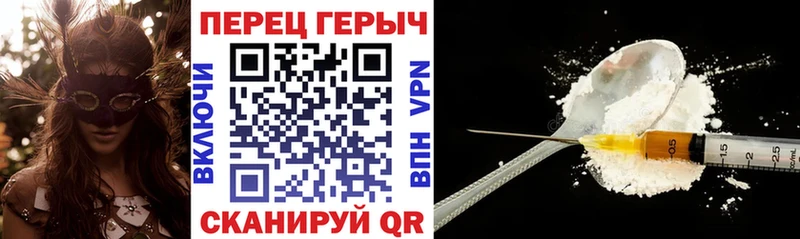 Героин афганец  Старый Крым 