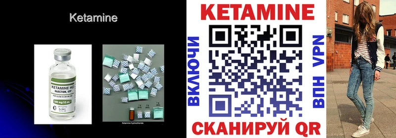 Кетамин VHQ МЕГА tor Старый Крым