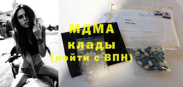 бошки Лагань