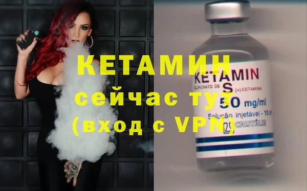 альфа пвп Кулебаки