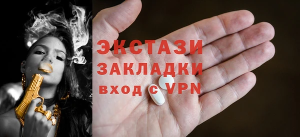 бошки Лагань
