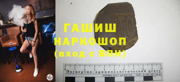 бошки Лагань