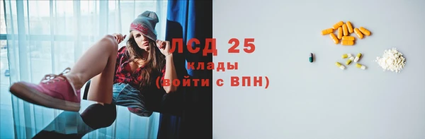 MDMA Магас