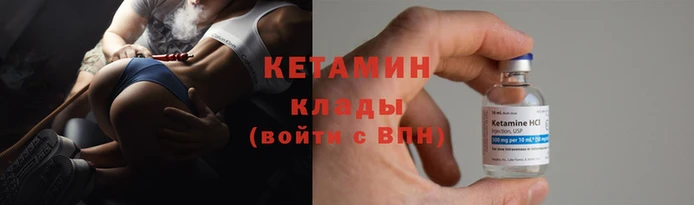 мдма Магадан