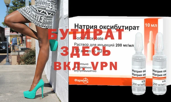 гидропоника Майский