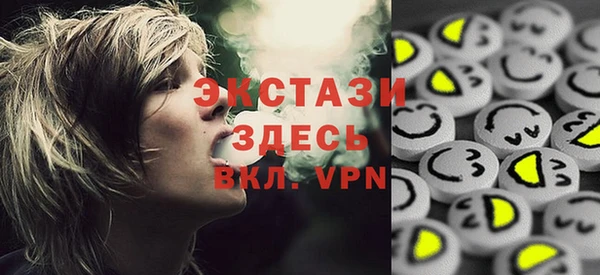 MDMA Магас