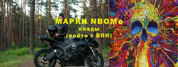 MDMA Магас