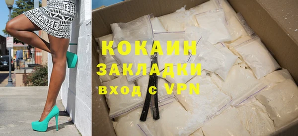 героин Лабытнанги