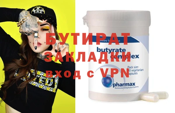 бошки Лагань
