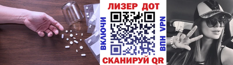 Лсд 25 экстази кислота  Старый Крым 