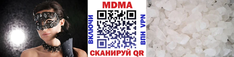 МДМА Molly  закладки  Старый Крым 