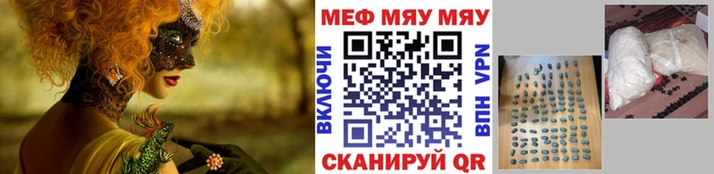 МЕФ кристаллы  Старый Крым 