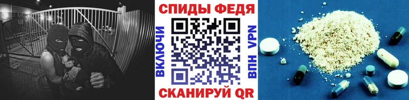 МЕТАМФЕТАМИН мет Старый Крым