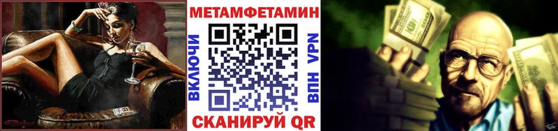 Метамфетамин витя  Старый Крым 