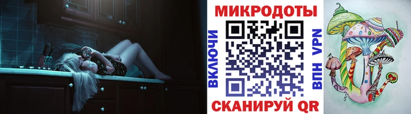 купить закладку  Старый Крым  ссылка на мегу рабочий сайт  Псилоцибиновые грибы мухоморы 