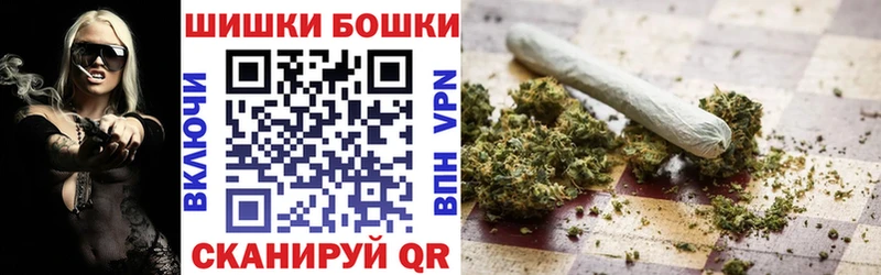 купить наркотики сайты  ссылка на мегу маркетплейс  Шишки марихуана LSD WEED  Старый Крым 